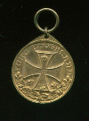Медаль Немецкого Почетного Легиона. "FURS VATERLAND", " За Отечество "