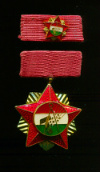 Знак Президиума Верховного Совета Профсоюзов. Венгрия
