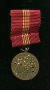 Медаль "40 лет Освобождения Чехословакии Советской Армией"