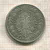 5 крон. Австрия 1907г