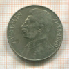 100 крон. Чехословакия 1949г