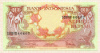 10 рупий. Индонезия 1959г