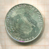500 лир. Италия 1974г