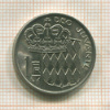 1 франк. Монако 1975г