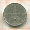 2 марки. Германия 1934г