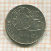 10 крон. Чехословакия 1966г