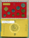 Годовой набор монет СССР.ϼ копеек шт.2.3. Поверхность витков вогнутая 1977г