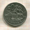 50 центов. Новая Зеландия 1976г