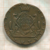 10 копеек. Сибирская монета 1780г