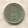 50 сентаво. Венесуэла 1954г