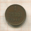 1 пенни 1907г