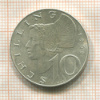 10 шиллингов. Австрия 1968г