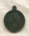 Медаль «В память 200-летия Полтавской битвы»