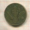 10 сантимов. Италия 1941г