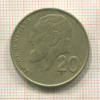 20 центов. Кипр 1992г
