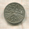 50 геллеров. Чехословакия 1924г