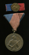 Медаль Рабочей Милиции. Венгрия