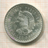 5 песо. Мексика 1948г