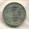 10 марок. Германия 1996г