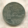 10 марок. Германия 2000г