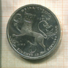 10 марок. Германия 1995г