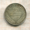 5 шиллингов. Австрия 1962г