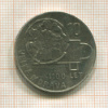 10 крон. Чехословакия 1966г