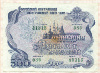 Облигация 500 рублей. Российский внутренний выигрышный заем 1992г