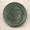 50 сентаво. Колумбия 1963г