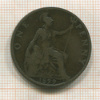 1 пенни. Великобритания 1899г