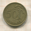 50 пенни. Финляндия 1976г
