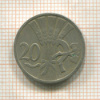 20 геллеров. Чехословакия 1924г
