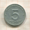 5 пфеннигов. ГДР 1953г