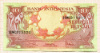 10 рупий. Индонезия 1959г