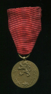 Медаль "За службу власти". Чехословакия