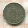 10 центов. Южная Африка 1963г