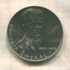 100 крон. Чехословакия 1980г