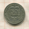 50 франков. Западная Африка 1997г