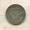 3 пенса. Южная Африка 1938г