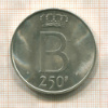 250 франков. Бельгия 1976г