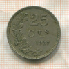 25 сантимов. Люксембург 1927г