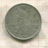 1 лей. Румыния 1912г
