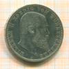 5 марок. Вюртемберг 1913г