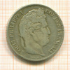 5 франков. Франция 1834г