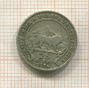 25 центов. Восточная Африка и Уанда 1906г