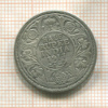 1/2 рупии. Индия 1917г