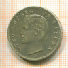 2 марки. Бавария 1907г