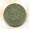 1 франк. Бельгия 1866г