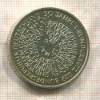 10 марок. Германия 1999г