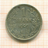 1 франк. Бельгия 1909г